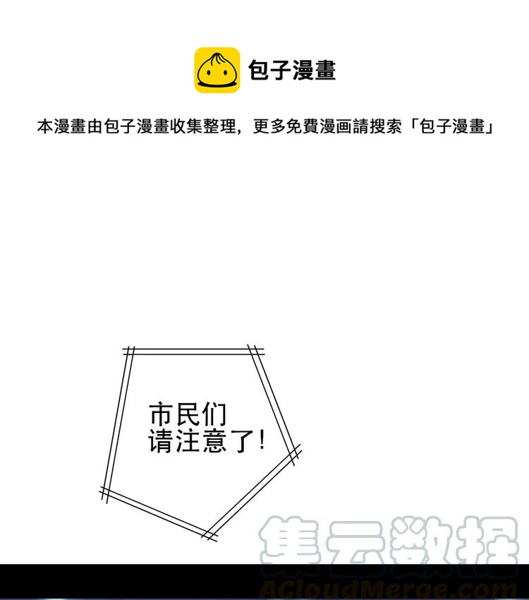 052 变脸（2）(1/3)-第54话