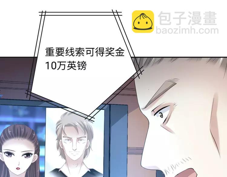 052 变脸（2）(1/3)-第54话