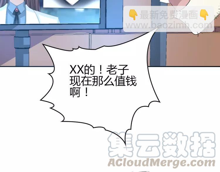 052 变脸（2）(1/3)-第54话