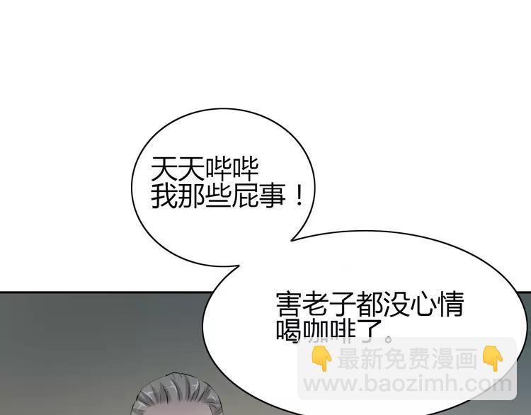 052 变脸（2）(1/3)-第54话