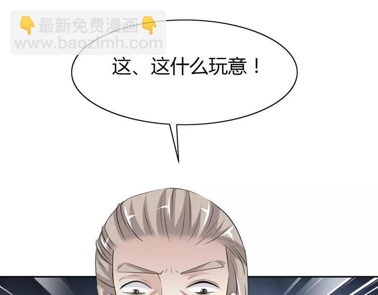 052 变脸（2）(1/3)-第54话