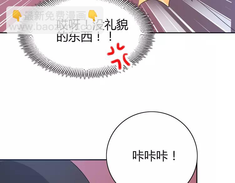 052 变脸（2）(1/3)-第54话