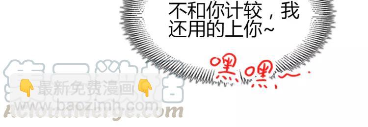 052 变脸（2）(1/3)-第54话