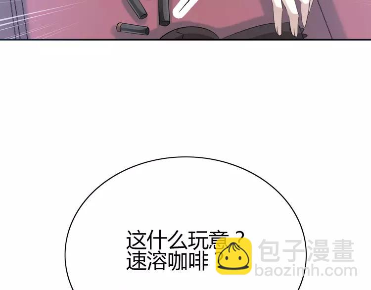052 变脸（2）(1/3)-第54话
