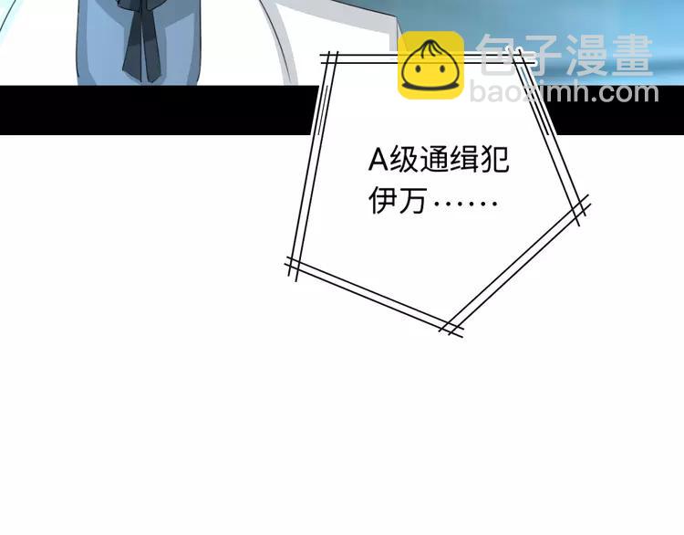 052 变脸（2）(1/3)-第54话