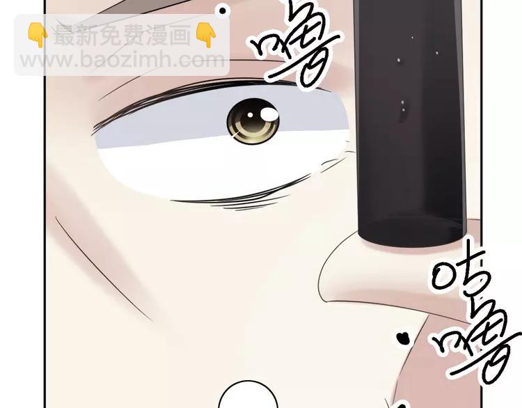 052 变脸（2）(1/3)-第54话