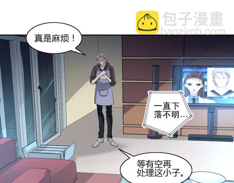 052 变脸（2）(1/3)-第54话