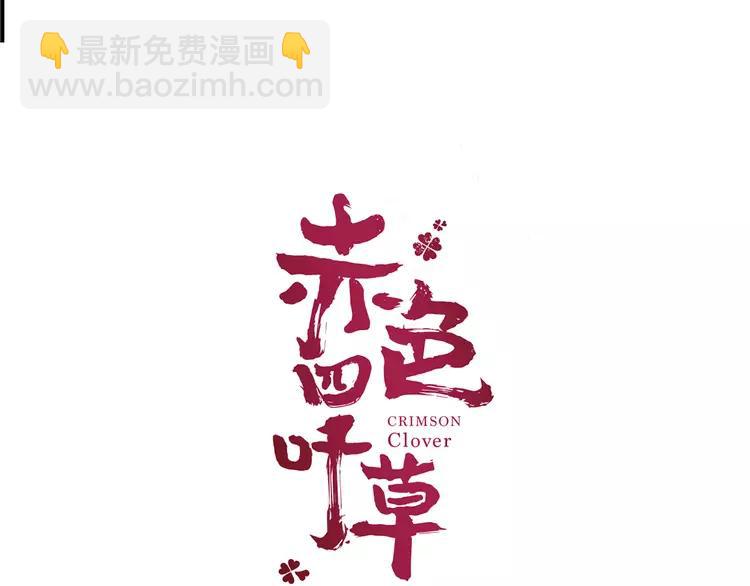 052 变脸（2）(1/3)-第54话