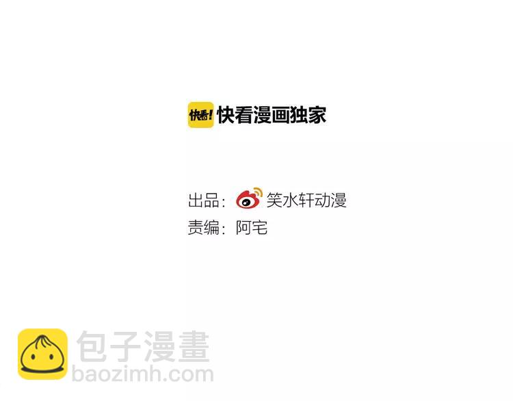 052 变脸（2）(1/3)-第54话