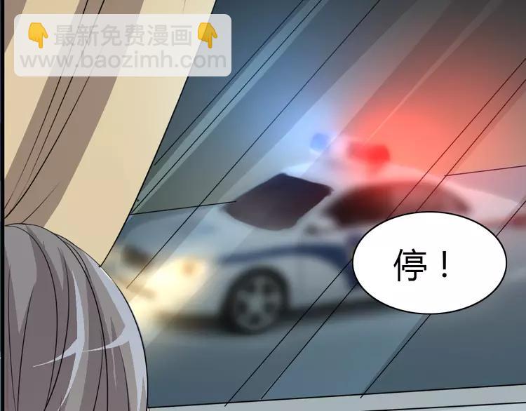 052 变脸（2）(1/3)-第54话