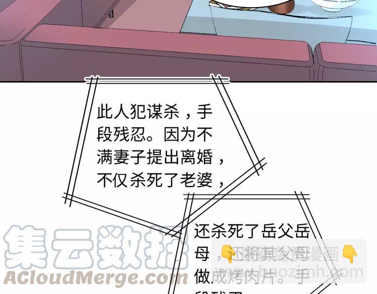 052 变脸（2）(1/3)-第54话