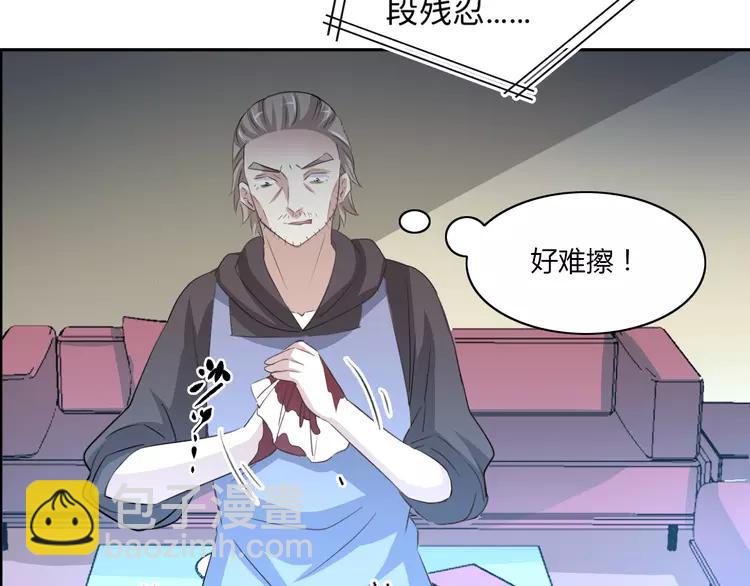 052 变脸（2）(1/3)-第54话