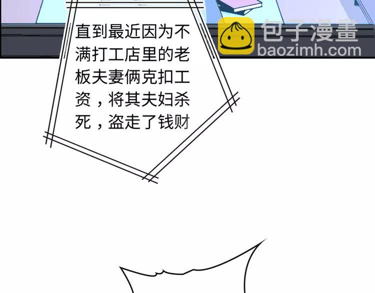 052 变脸（2）(1/3)-第54话