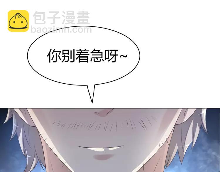 054 变脸（4）(1/2)-第56话