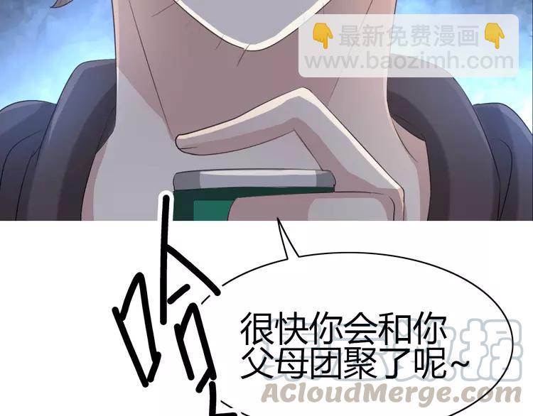 054 变脸（4）(1/2)-第56话