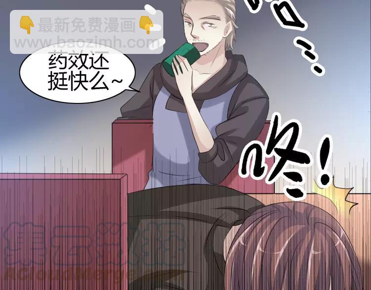 054 变脸（4）(1/2)-第56话