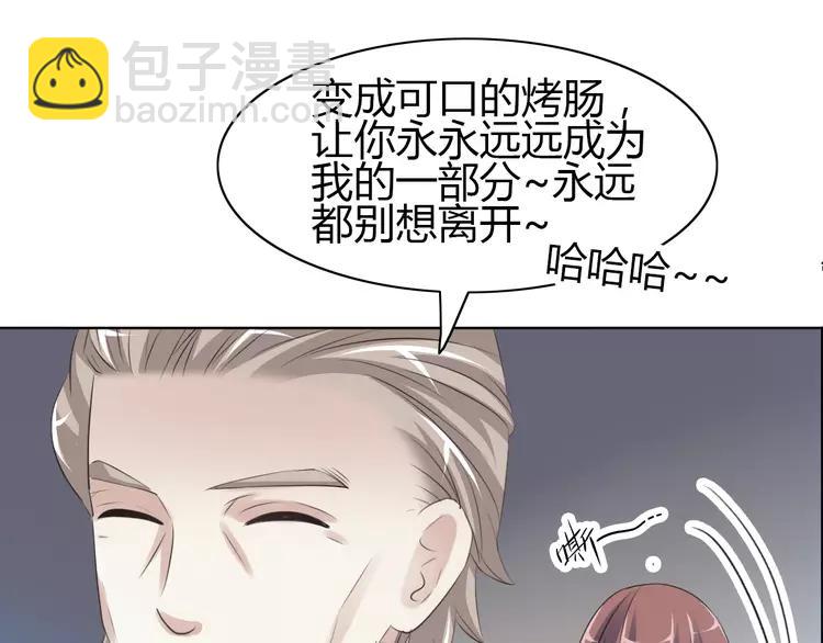 054 变脸（4）(1/2)-第56话