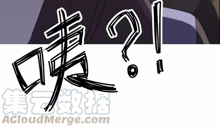 054 变脸（4）(1/2)-第56话