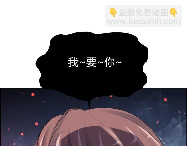 054 变脸（4）(1/2)-第56话