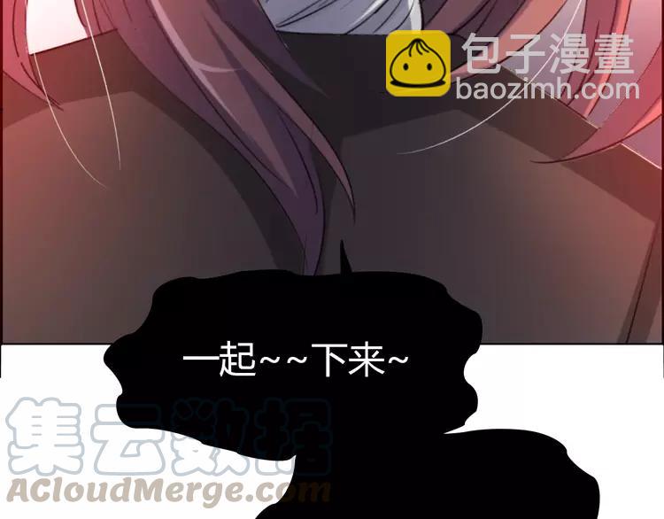 054 变脸（4）(1/2)-第56话