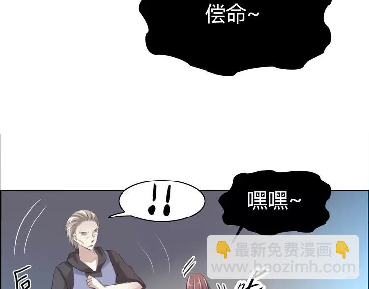 054 变脸（4）(1/2)-第56话