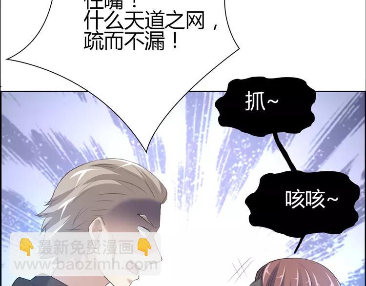 054 变脸（4）(1/2)-第56话