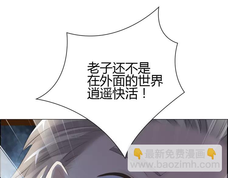 054 变脸（4）(1/2)-第56话