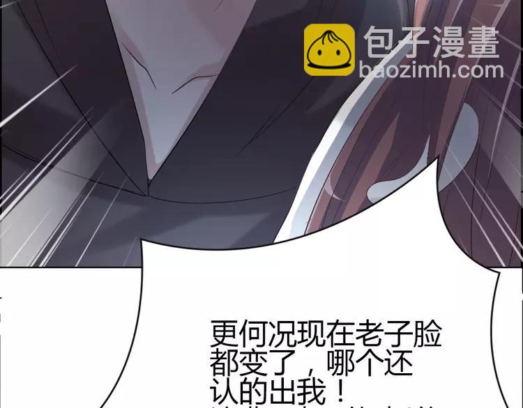 054 变脸（4）(1/2)-第56话