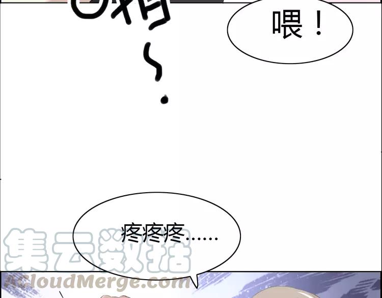 054 变脸（4）(1/2)-第56话