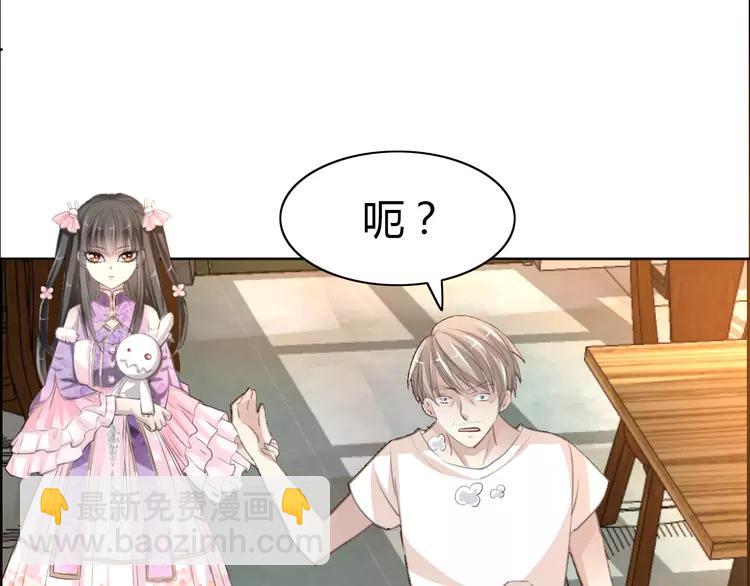 054 变脸（4）(1/2)-第56话