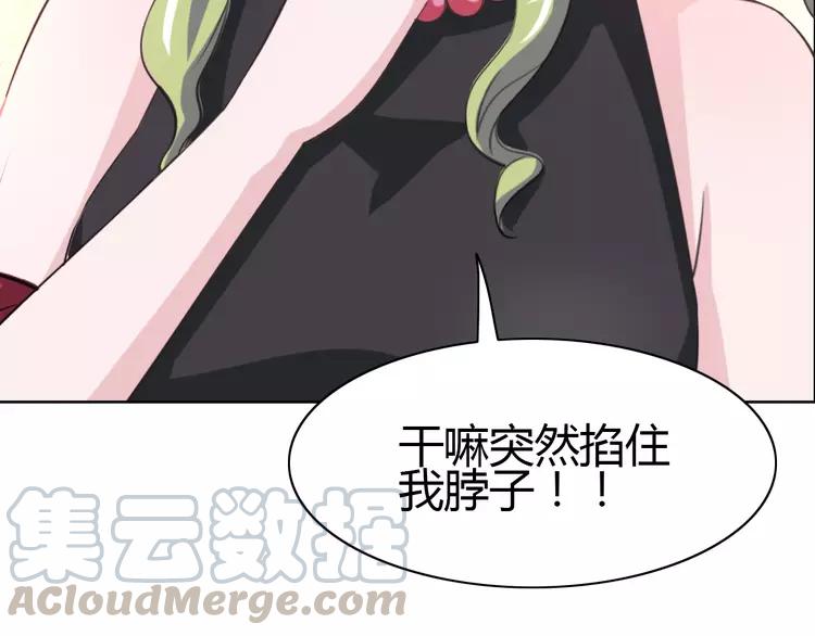 054 变脸（4）(1/2)-第56话