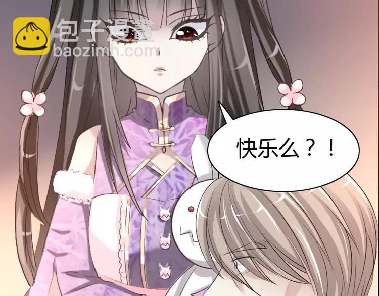 054 变脸（4）(1/2)-第56话