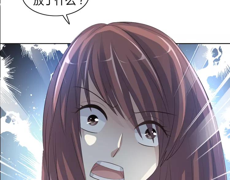 054 变脸（4）(1/2)-第56话