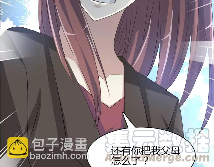 054 变脸（4）(1/2)-第56话