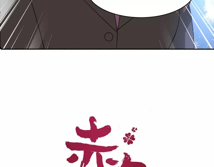 054 变脸（4）(1/2)-第56话