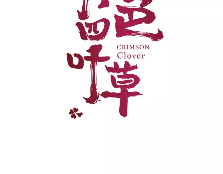 054 变脸（4）(1/2)-第56话