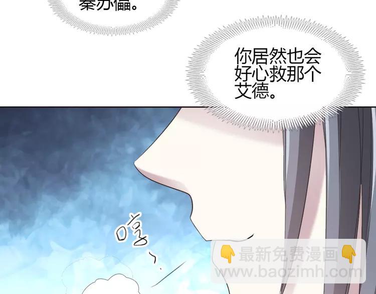 056 变脸（6）(1/2)-第58话