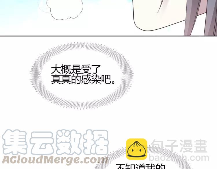 056 变脸（6）(1/2)-第58话