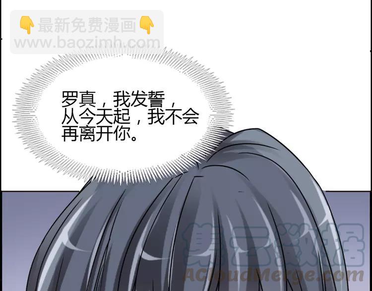 056 变脸（6）(1/2)-第58话