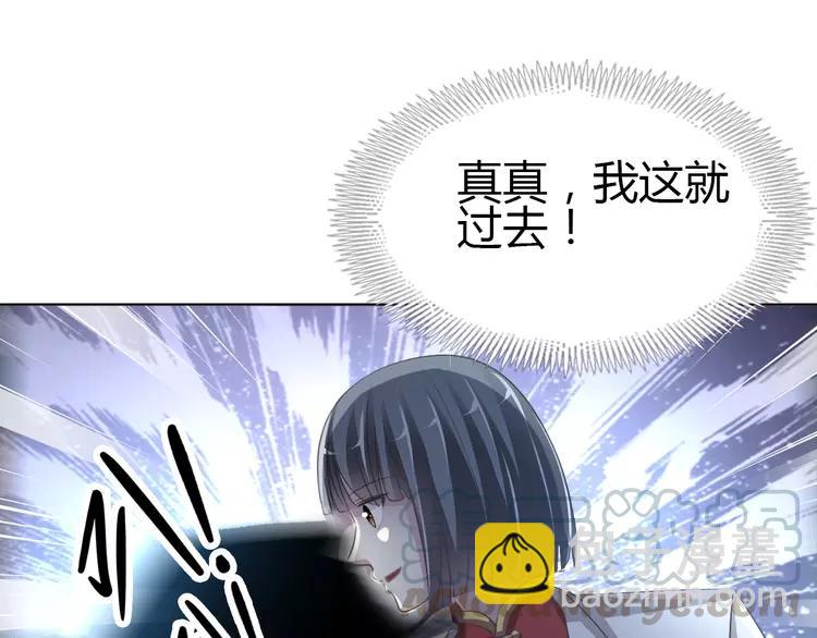 056 变脸（6）(1/2)-第58话