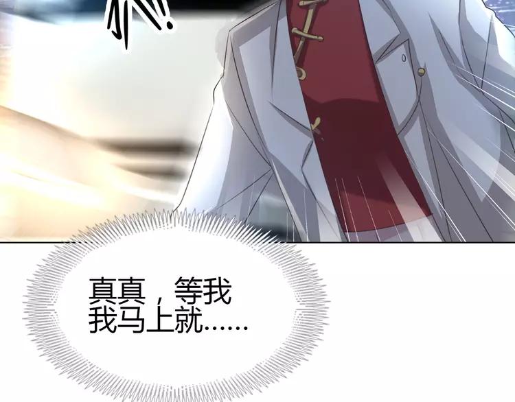 056 变脸（6）(1/2)-第58话