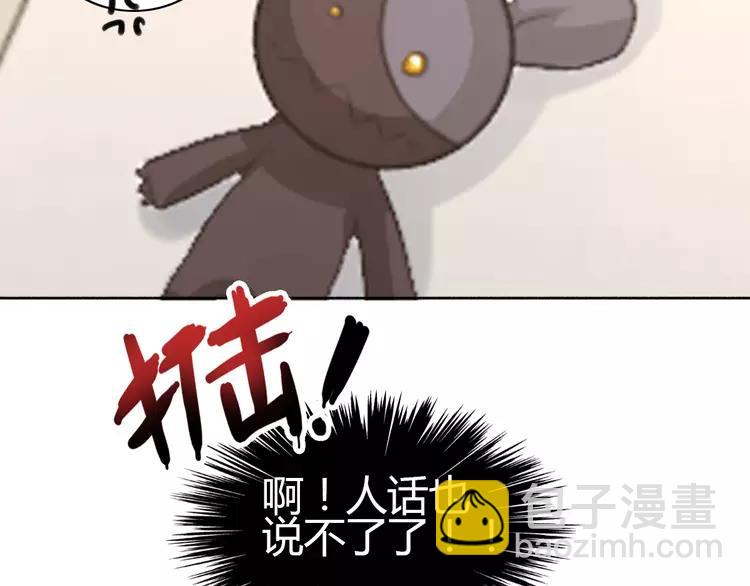 056 变脸（6）(1/2)-第58话