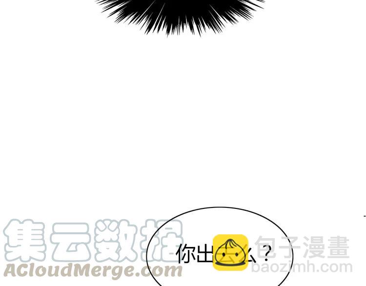 056 变脸（6）(1/2)-第58话