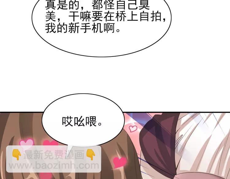 058 红色手机(1/3)-第60话