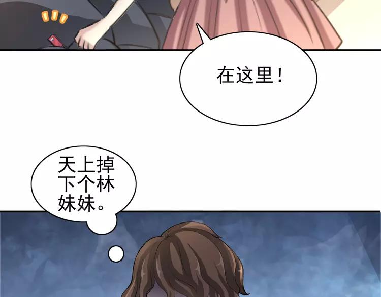 058 红色手机(1/3)-第60话