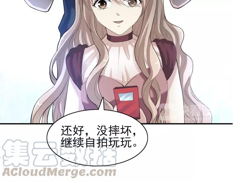 058 红色手机(1/3)-第60话