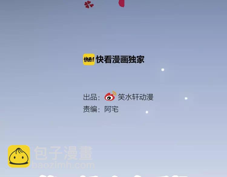 058 红色手机(1/3)-第60话