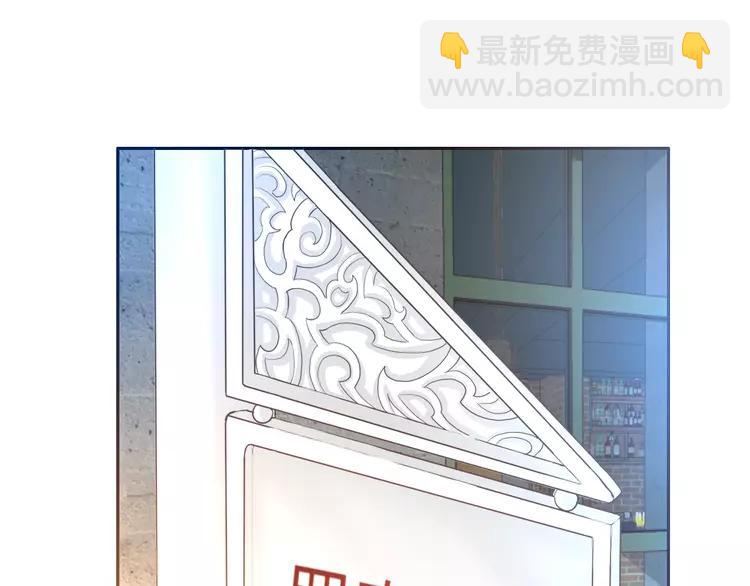 058 红色手机(1/3)-第60话