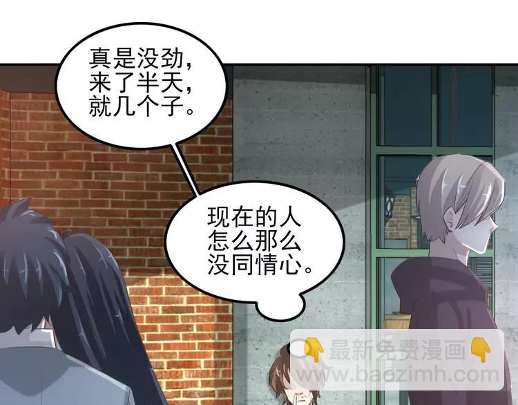 058 红色手机(1/3)-第60话