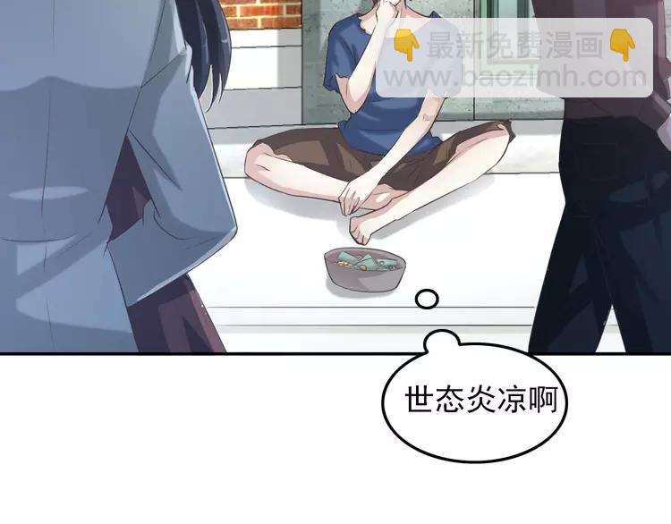 058 红色手机(1/3)-第60话